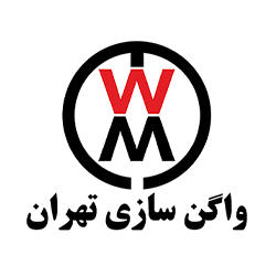واگن-سازی-تهران