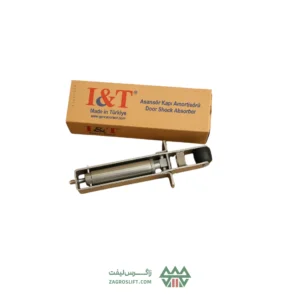 دیکتاتور آی اند تی I&T ترکیه