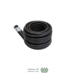 خرطومی فلزی _ پنج متری