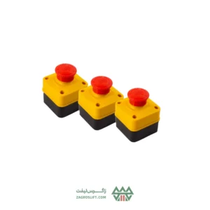استپ قارچی شهاب _ پک۳عددی