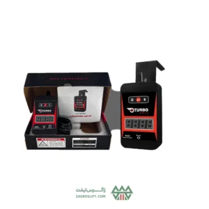 اورلد زیرکابینی مغناطیسی توربوسل