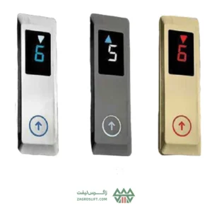 شستی طبقه آوکس AVOX