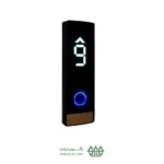 شستی طبقه ریحان