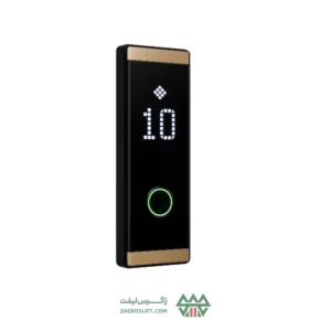 شستی طبقه هیلان