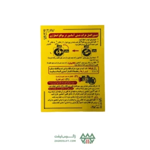 علائم استاندارد