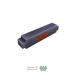 قالب وزنه گالوانیزه 67CM